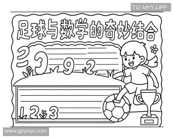 足球运动中的常见问题及解决方案探讨与分析